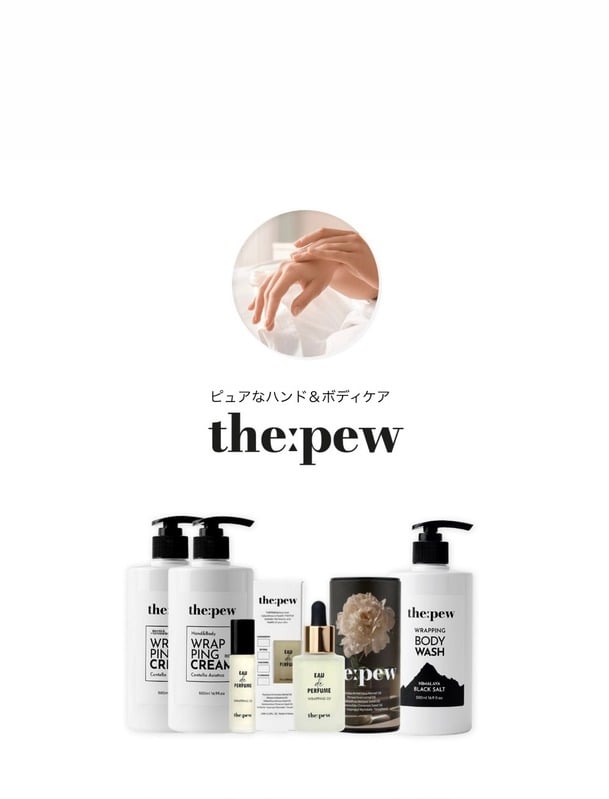 THESSAK フットケアセット Products